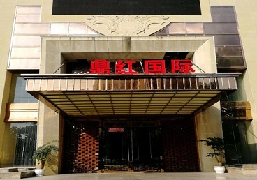 蓬安商务KTV少爷哪家最开放-鼎红国际KTV消费价格玩乐点评