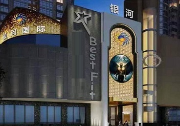 蓬安KTV荤台花场男公关服务好-银河国际KTV花场消费点评